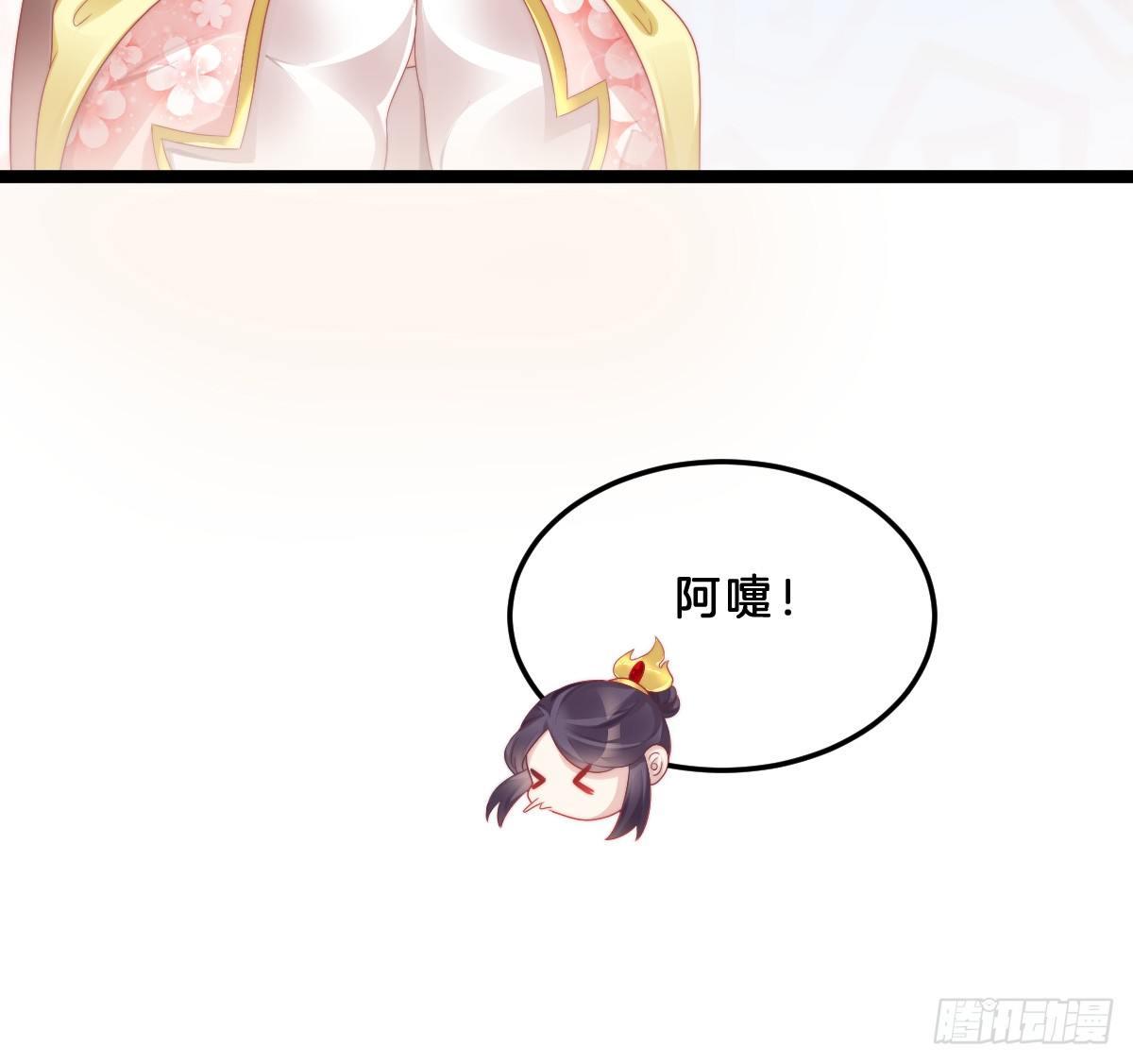 我在古代养男人韩漫全集-狗男人！无删减无遮挡章节图片 