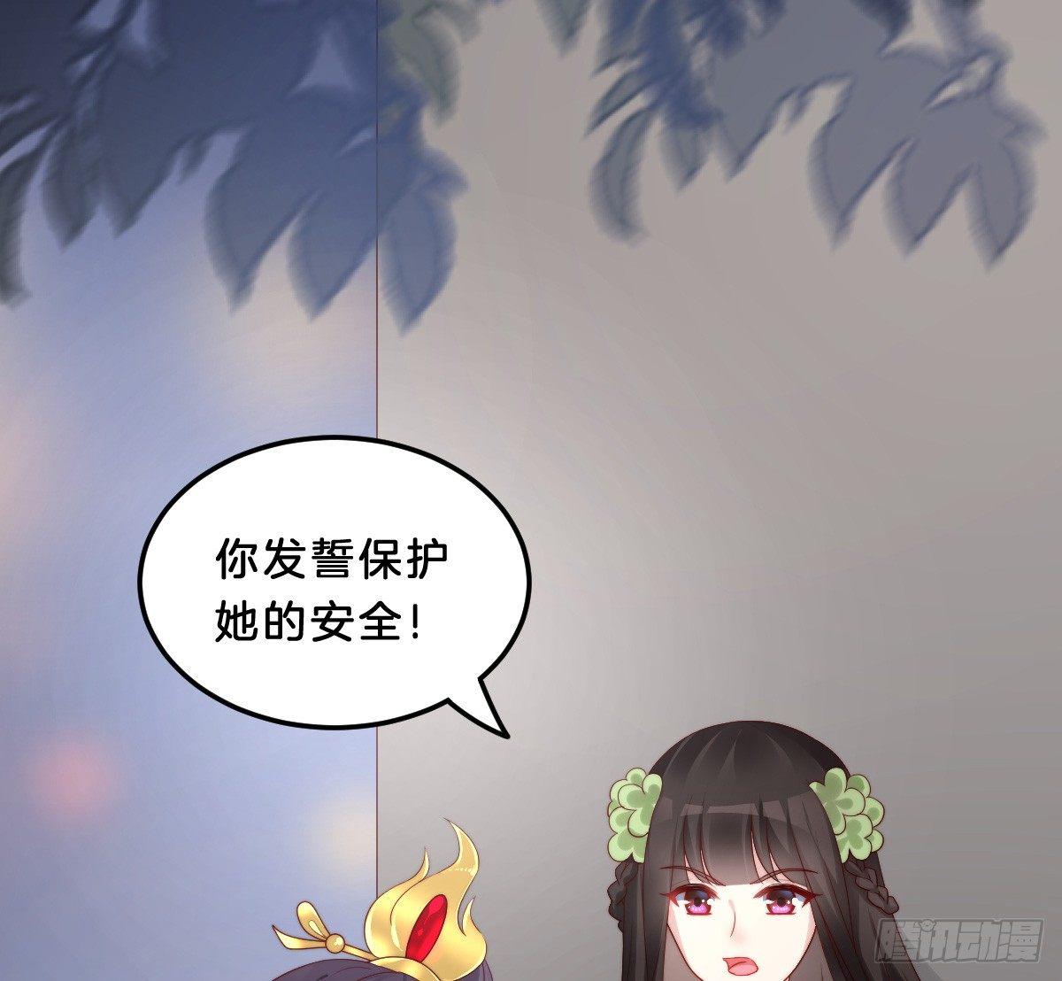 我在古代养男人韩漫全集-狗男人！无删减无遮挡章节图片 