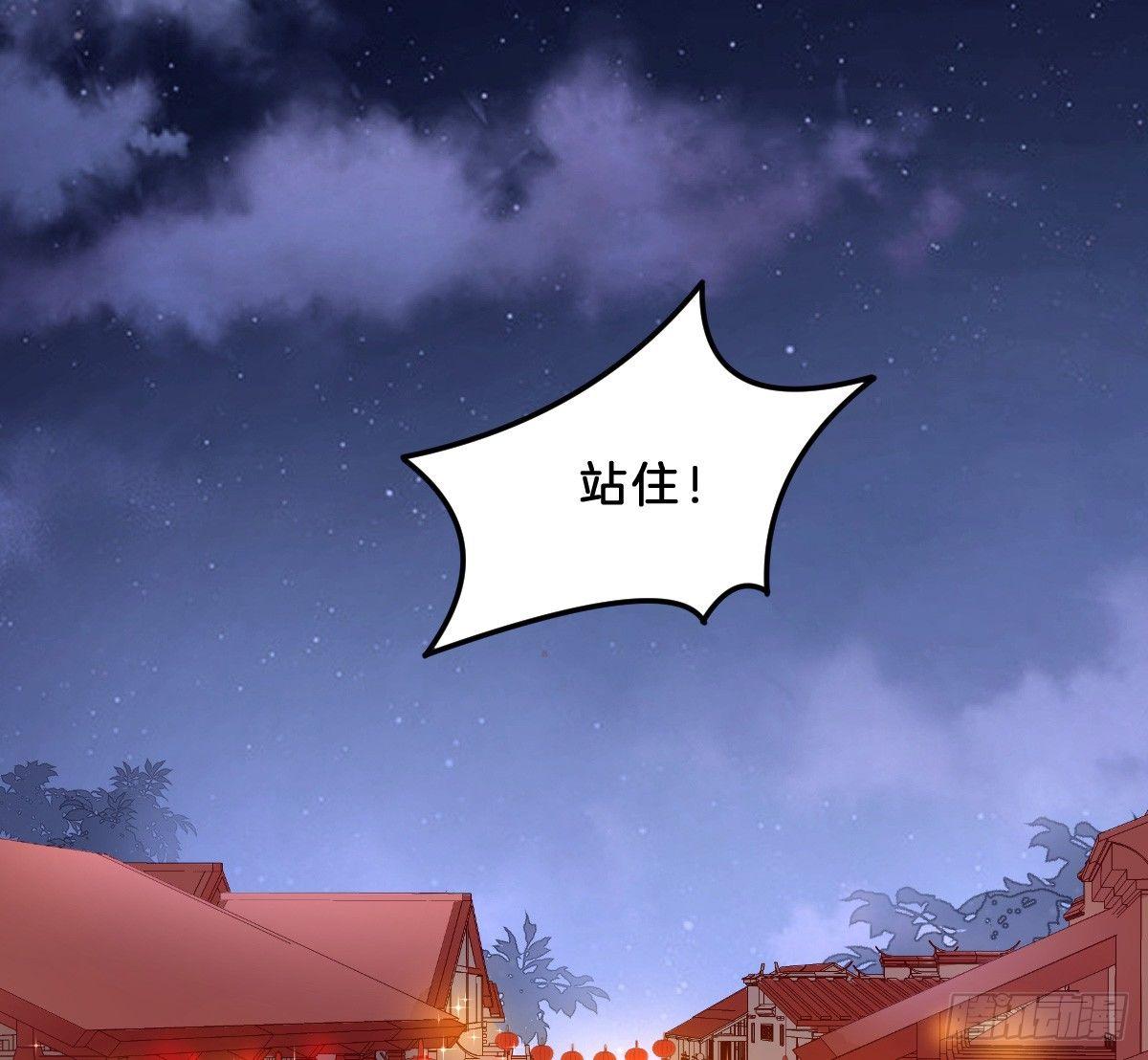 我在古代养男人韩漫全集-狗男人！无删减无遮挡章节图片 