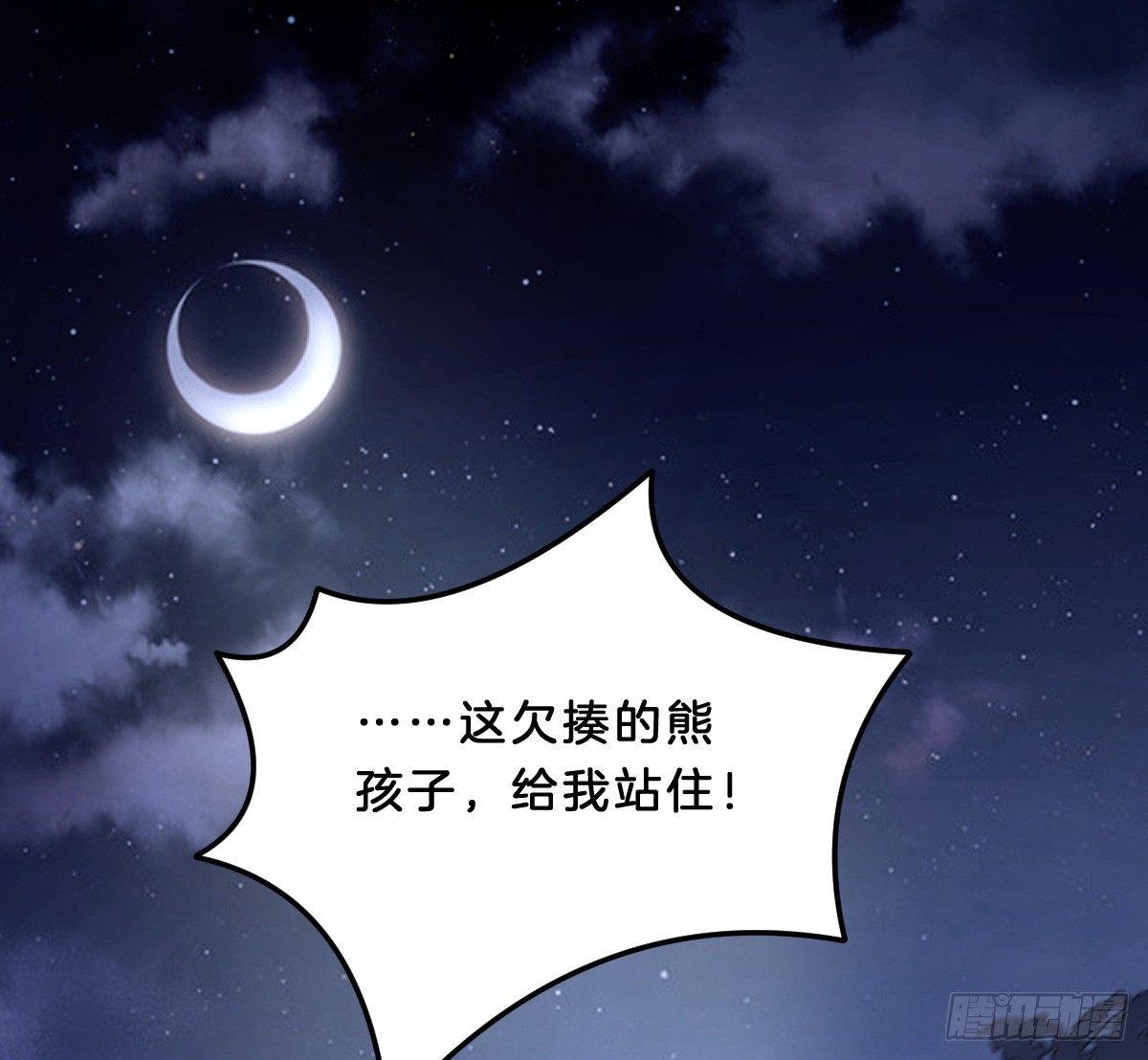 我在古代养男人韩漫全集-狗男人！无删减无遮挡章节图片 
