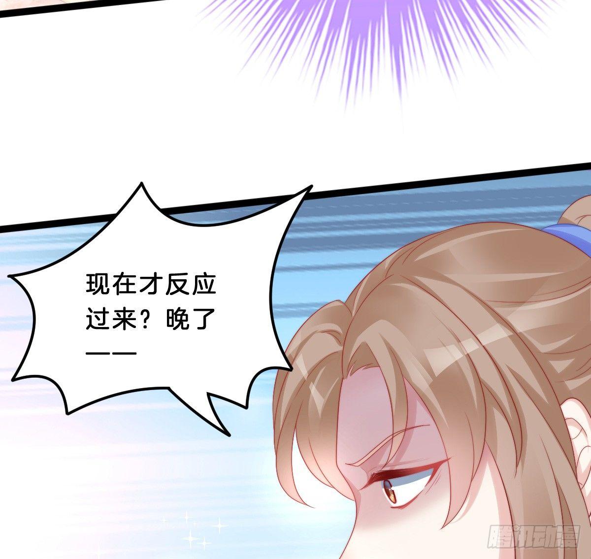 我在古代养男人韩漫全集-狗男人！无删减无遮挡章节图片 