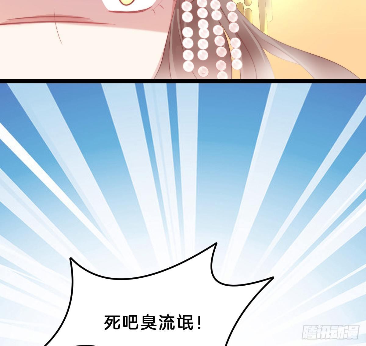 我在古代养男人韩漫全集-狗男人！无删减无遮挡章节图片 