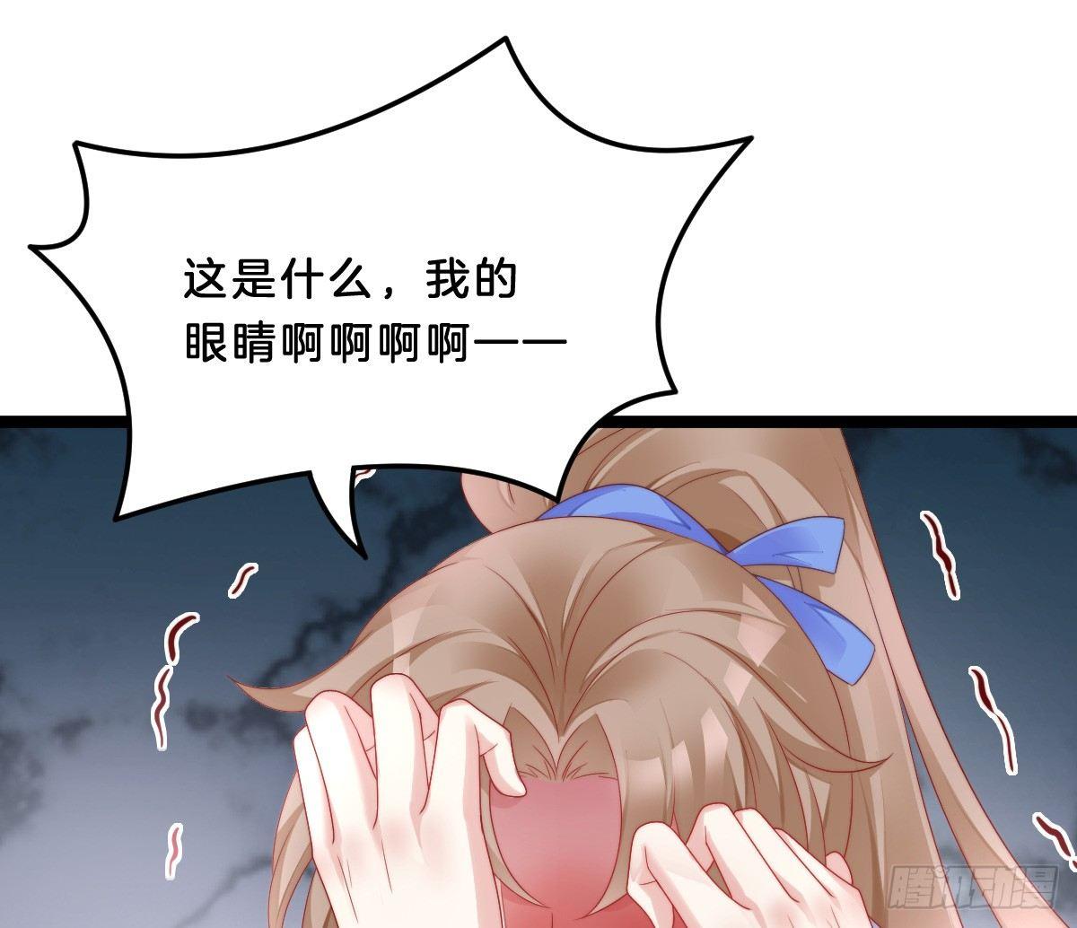 我在古代养男人韩漫全集-狗男人！无删减无遮挡章节图片 