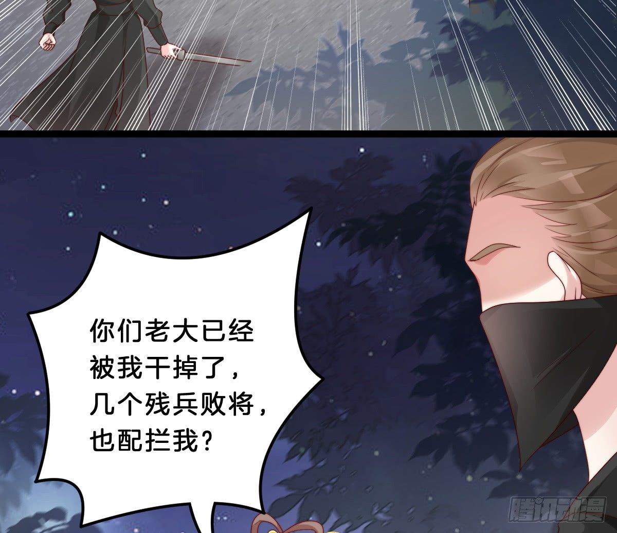 我在古代养男人韩漫全集-狗男人！无删减无遮挡章节图片 