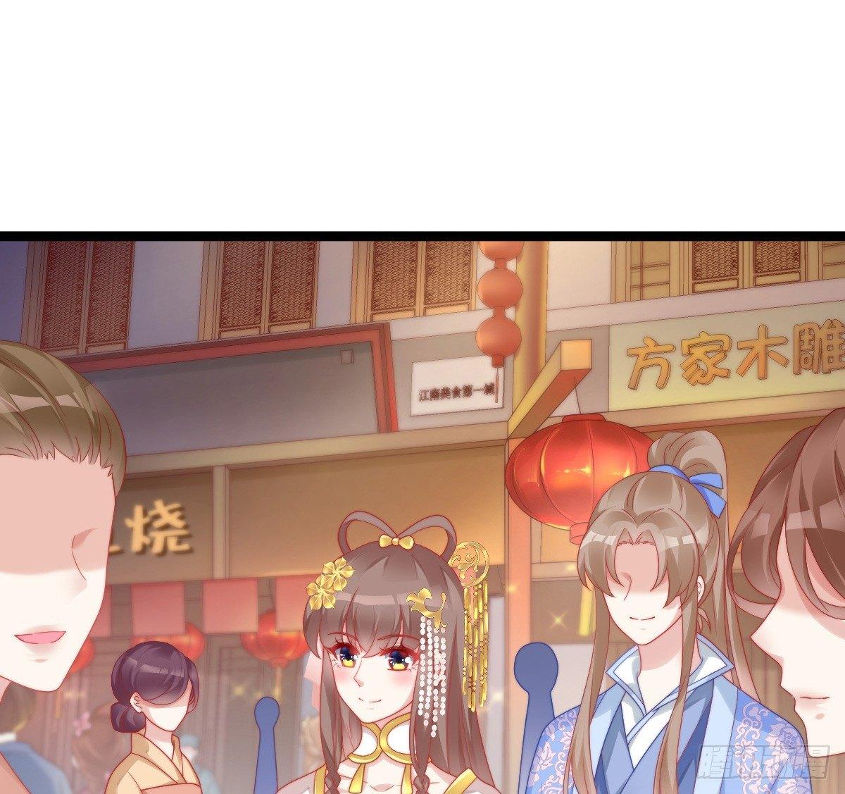 我在古代养男人韩漫全集-狗男人！无删减无遮挡章节图片 