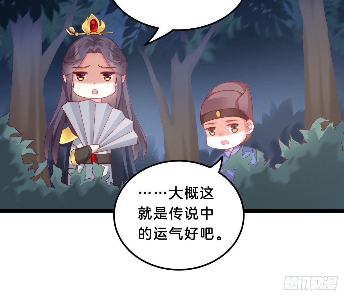 我在古代养男人韩漫全集-狗男人！无删减无遮挡章节图片 