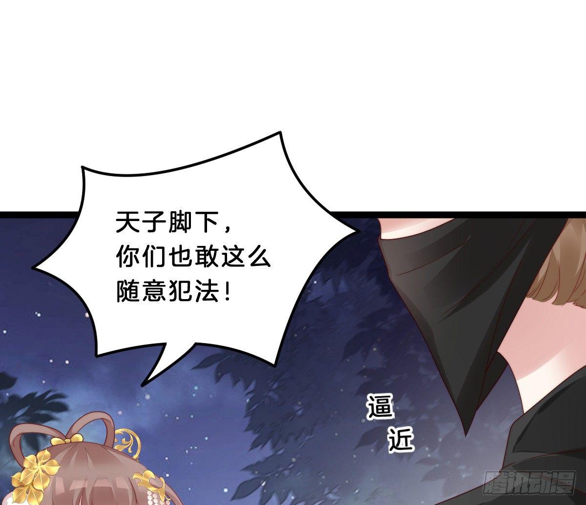 我在古代养男人韩漫全集-狗男人！无删减无遮挡章节图片 