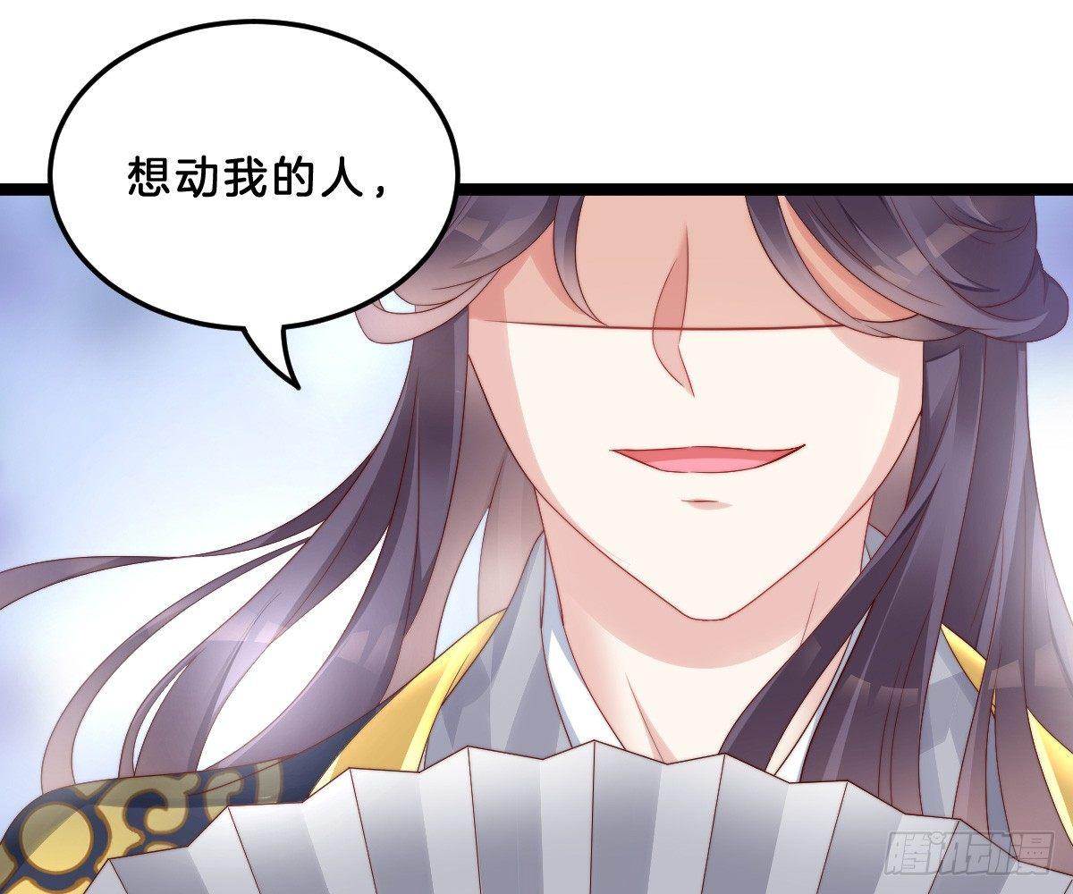 我在古代养男人韩漫全集-狗男人！无删减无遮挡章节图片 