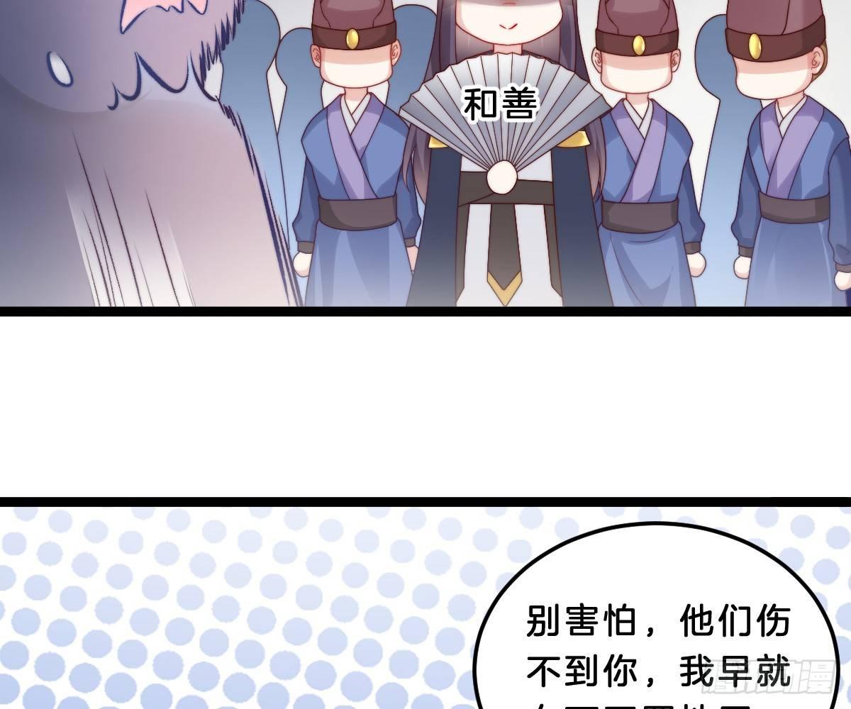 我在古代养男人韩漫全集-狗男人！无删减无遮挡章节图片 
