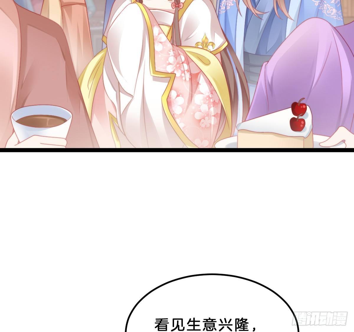 我在古代养男人韩漫全集-狗男人！无删减无遮挡章节图片 