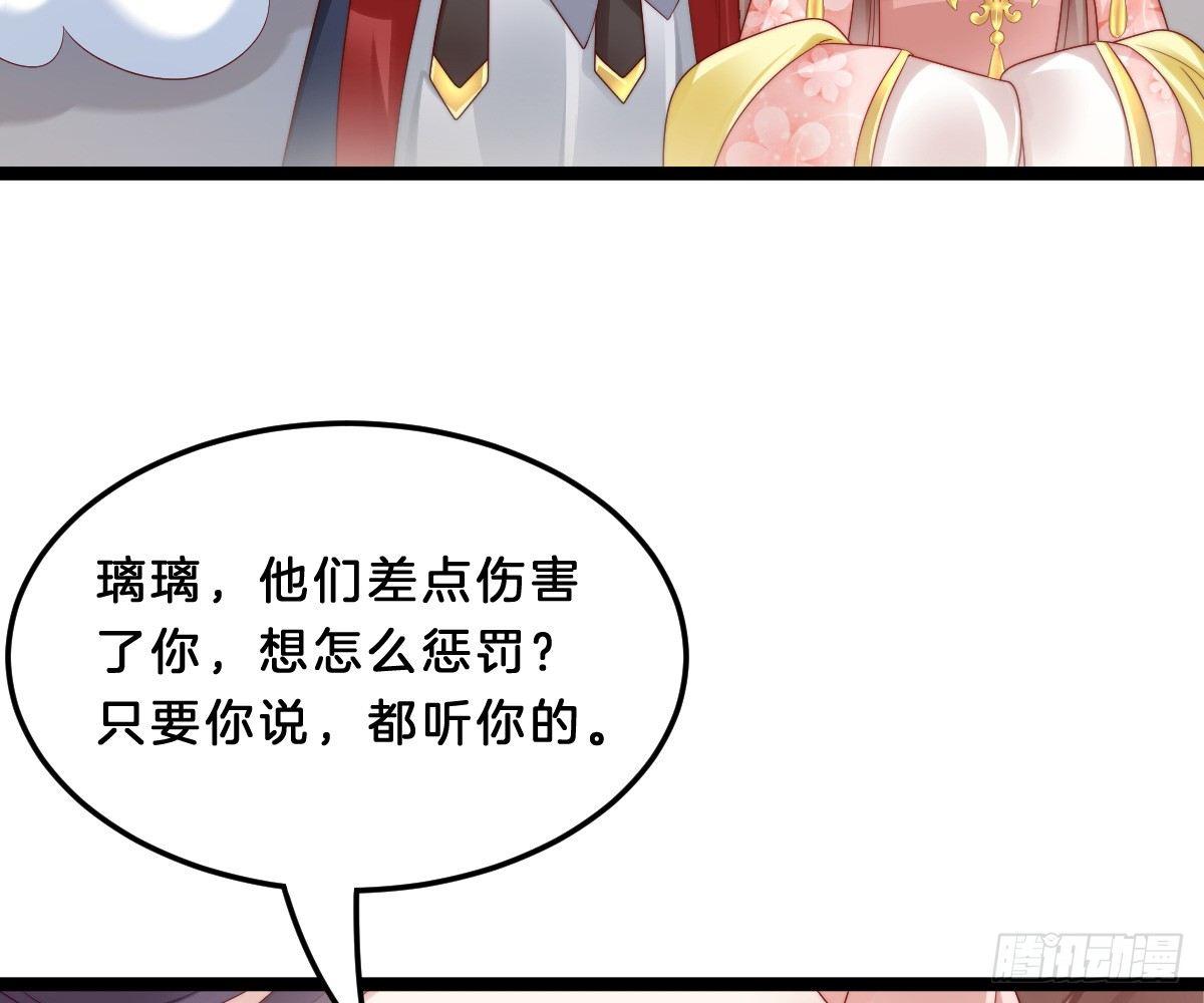 我在古代养男人韩漫全集-狗男人！无删减无遮挡章节图片 