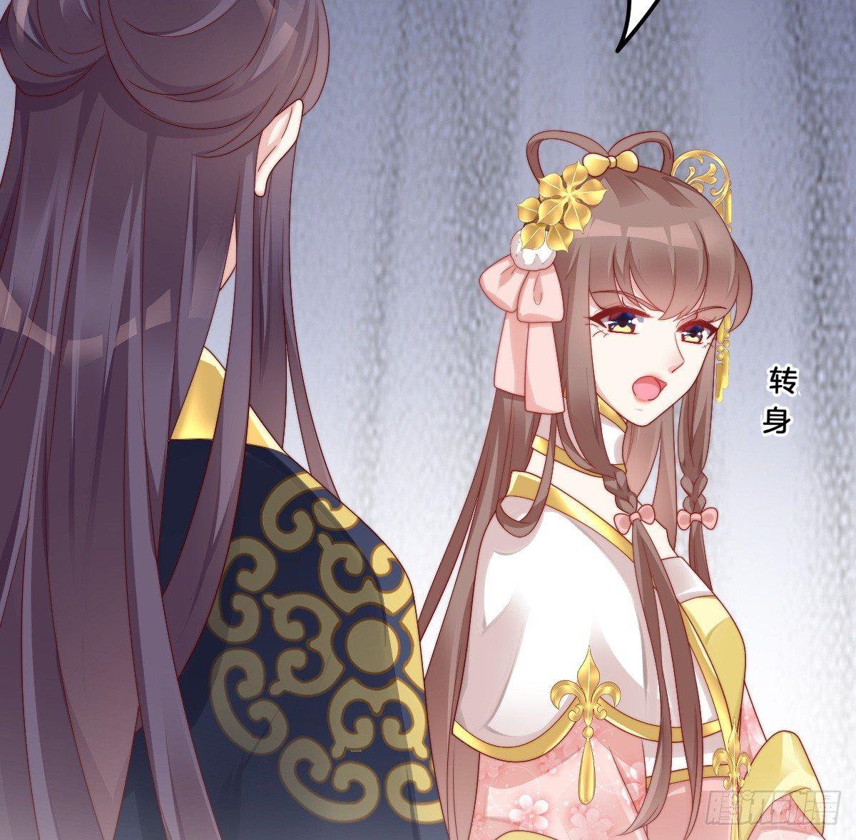 我在古代养男人韩漫全集-狗男人！无删减无遮挡章节图片 