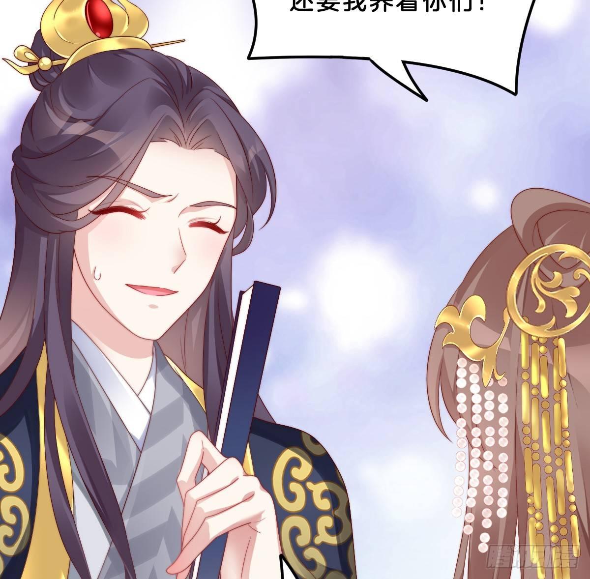 我在古代养男人韩漫全集-狗男人！无删减无遮挡章节图片 