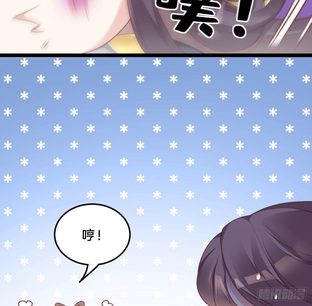 我在古代养男人韩漫全集-狗男人！无删减无遮挡章节图片 