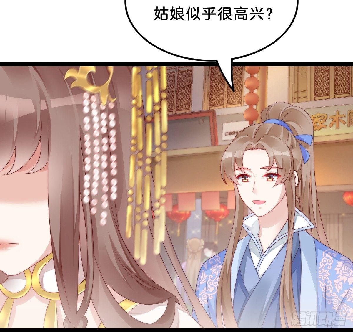 我在古代养男人韩漫全集-狗男人！无删减无遮挡章节图片 