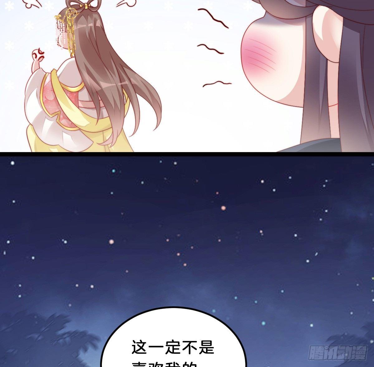 我在古代养男人韩漫全集-狗男人！无删减无遮挡章节图片 