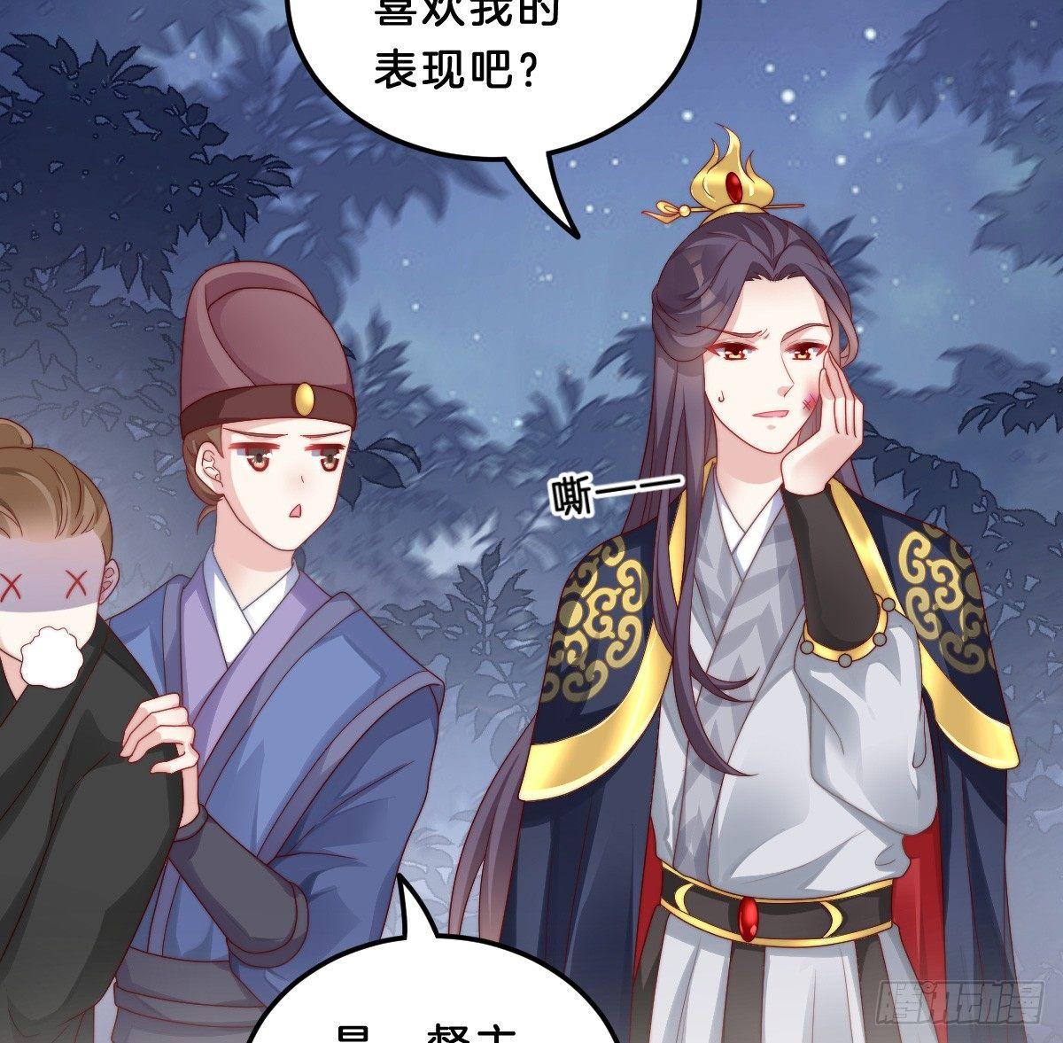 我在古代养男人韩漫全集-狗男人！无删减无遮挡章节图片 