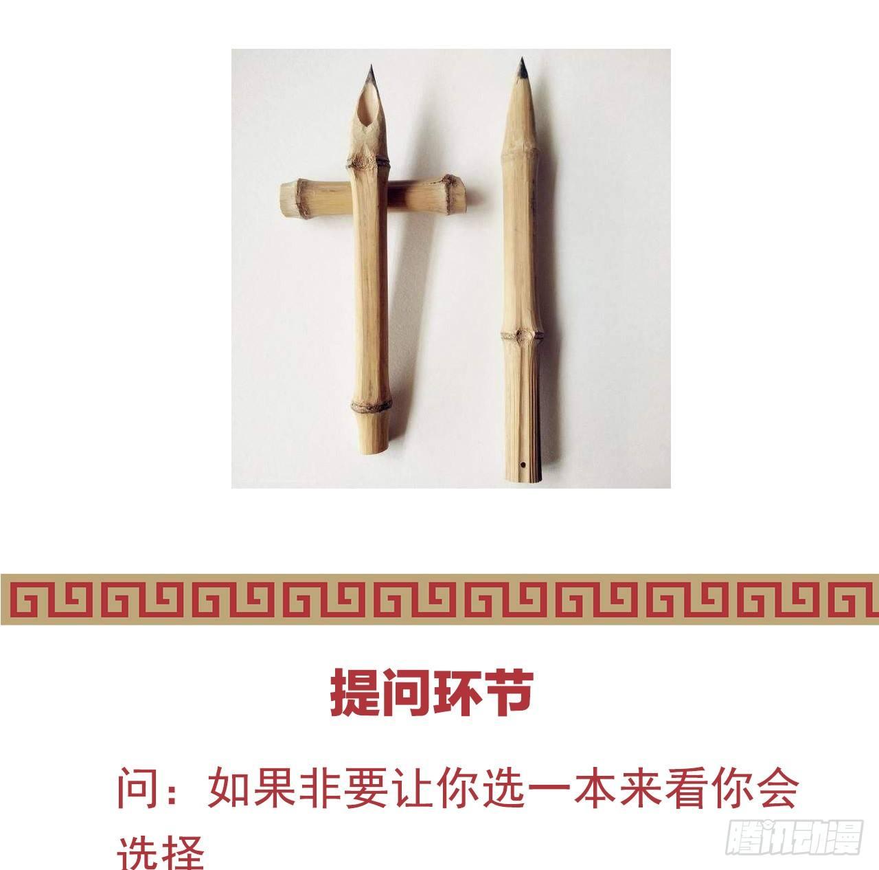 我在古代养男人韩漫全集-狗男人！无删减无遮挡章节图片 