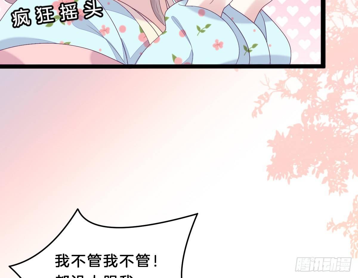 我在古代养男人韩漫全集-这些男人都有病无删减无遮挡章节图片 