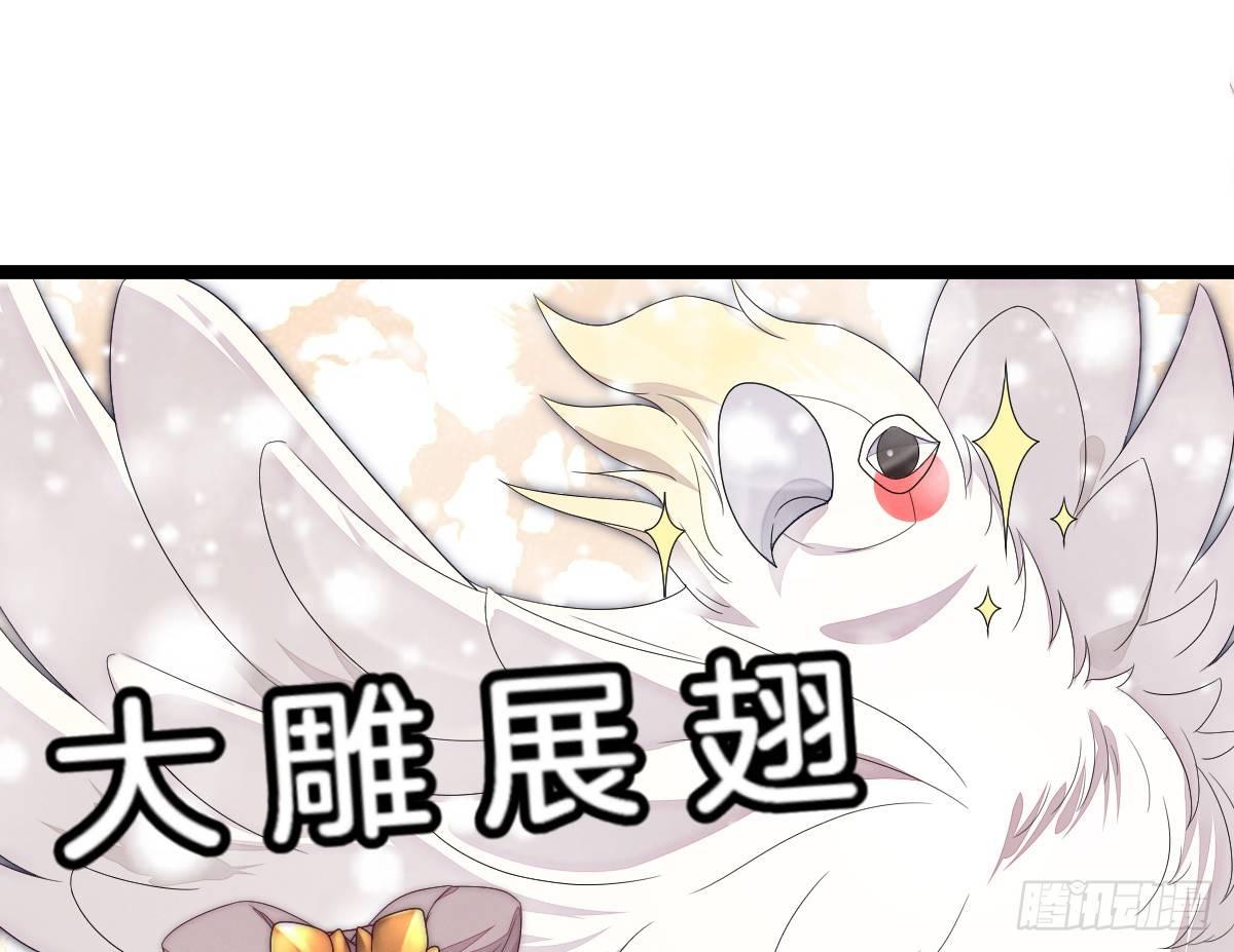 我在古代养男人韩漫全集-这些男人都有病无删减无遮挡章节图片 