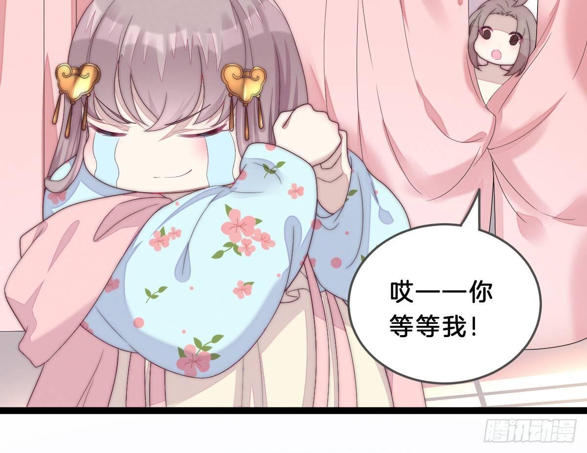 我在古代养男人韩漫全集-这些男人都有病无删减无遮挡章节图片 