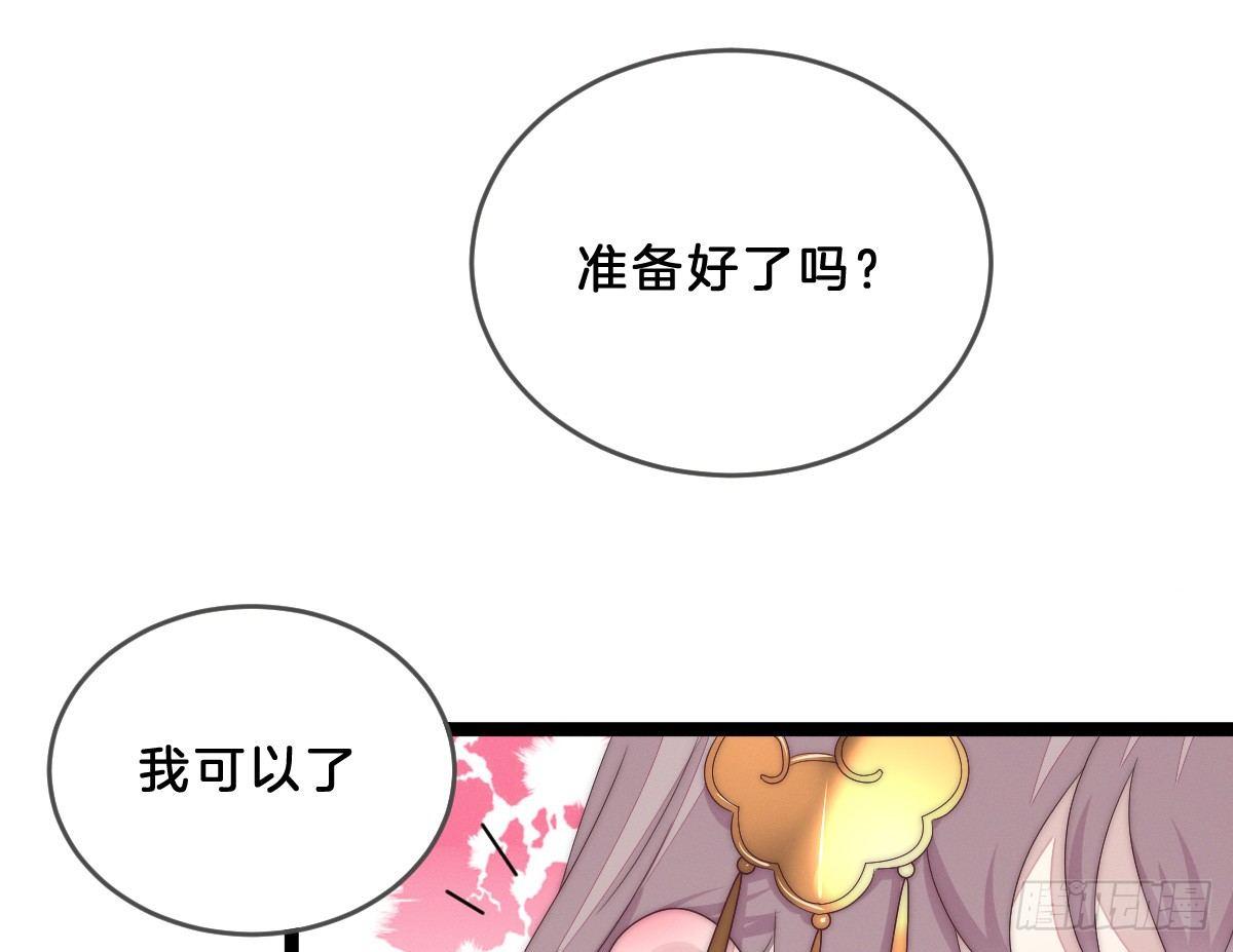 我在古代养男人韩漫全集-这些男人都有病无删减无遮挡章节图片 