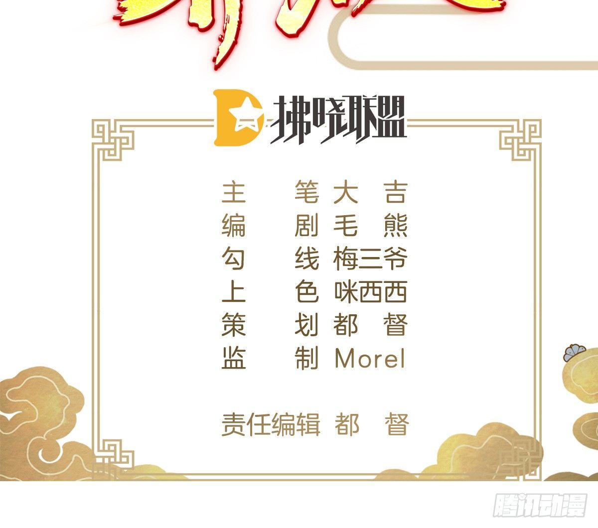 我在古代养男人韩漫全集-这些男人都有病无删减无遮挡章节图片 