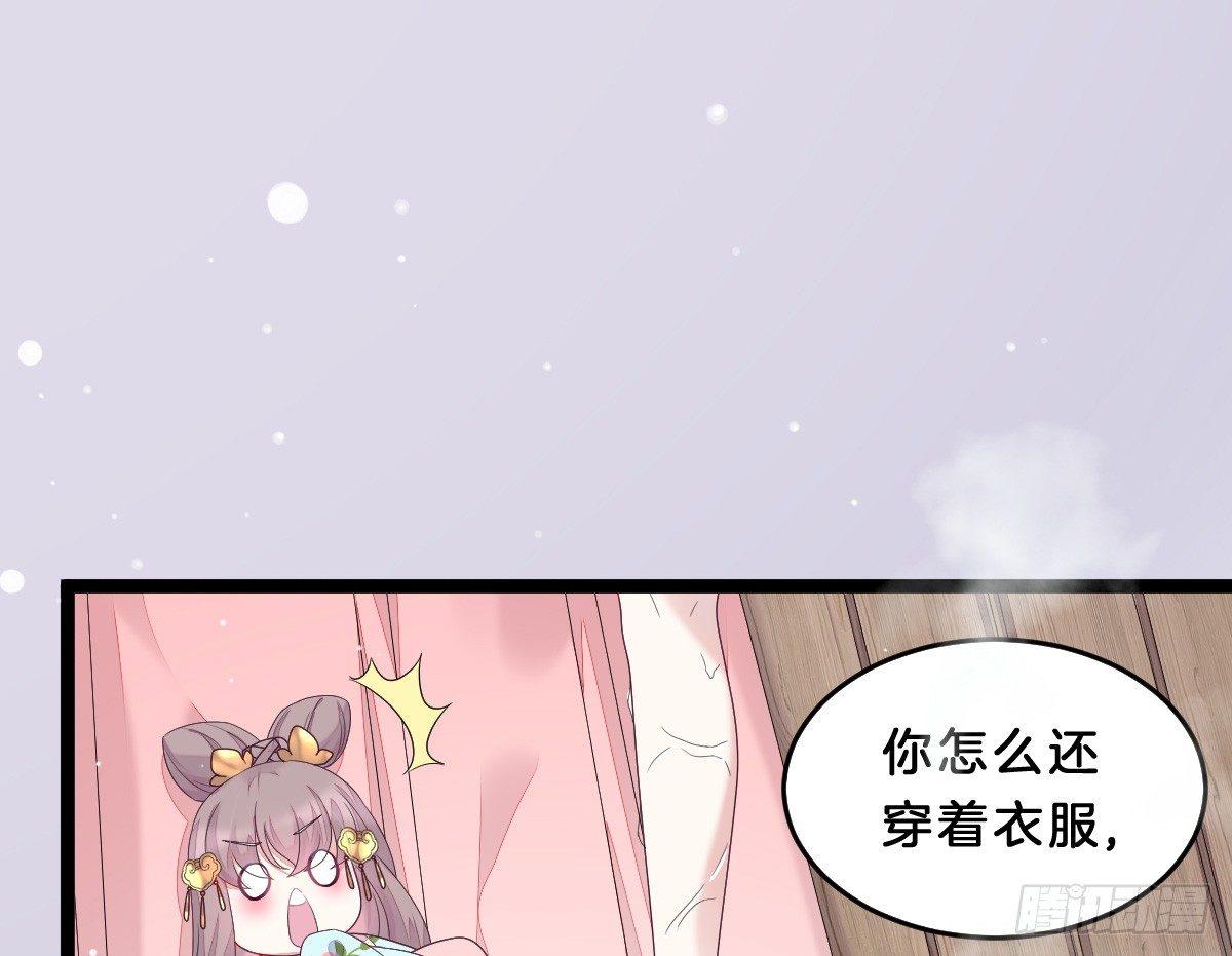 我在古代养男人韩漫全集-这些男人都有病无删减无遮挡章节图片 