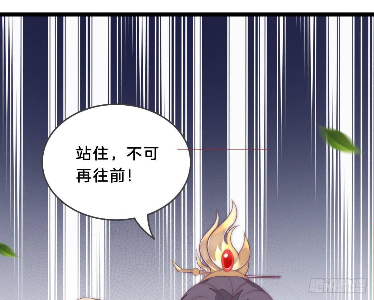 我在古代养男人韩漫全集-这些男人都有病无删减无遮挡章节图片 