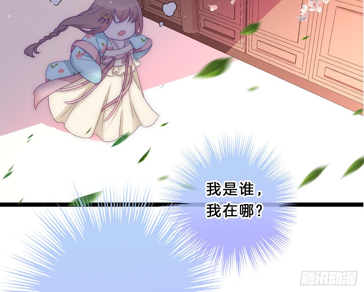 我在古代养男人韩漫全集-这些男人都有病无删减无遮挡章节图片 