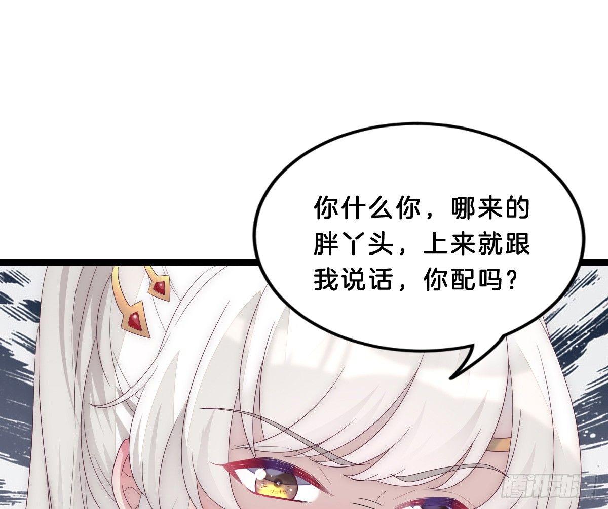 我在古代养男人韩漫全集-这些男人都有病无删减无遮挡章节图片 