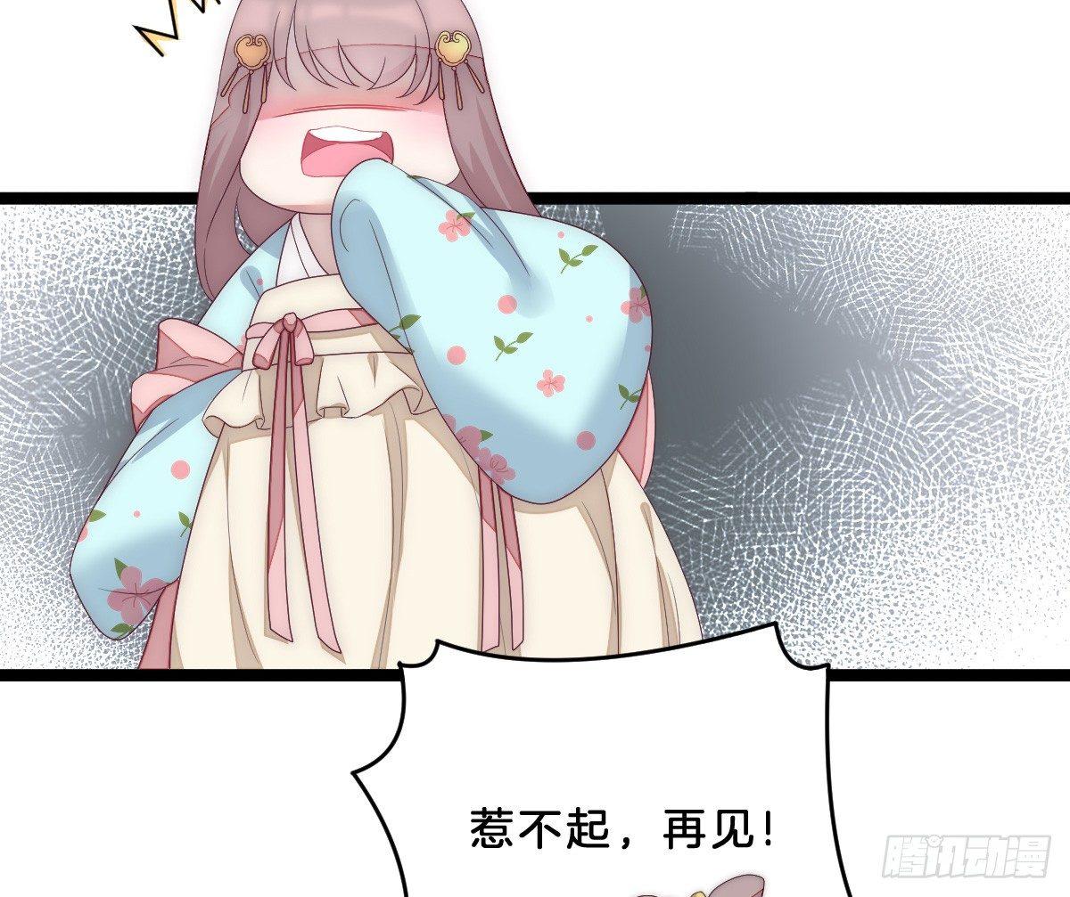 我在古代养男人韩漫全集-这些男人都有病无删减无遮挡章节图片 