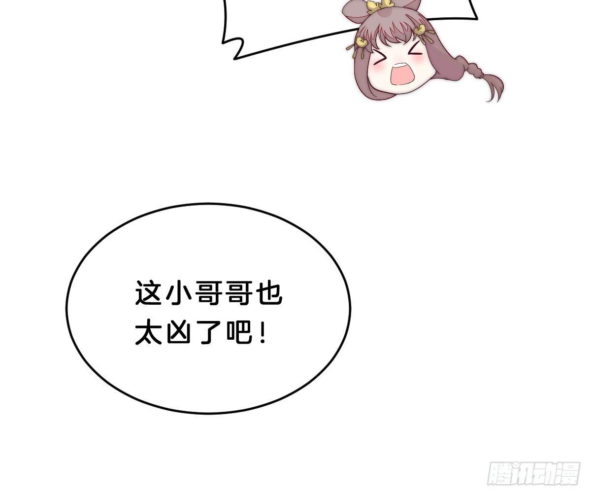 我在古代养男人韩漫全集-这些男人都有病无删减无遮挡章节图片 