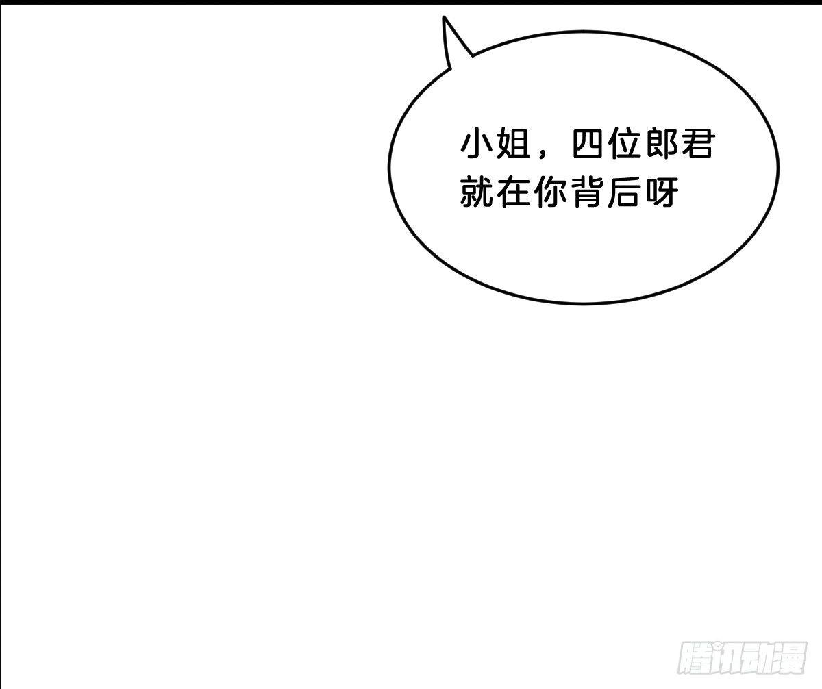 我在古代养男人韩漫全集-这些男人都有病无删减无遮挡章节图片 