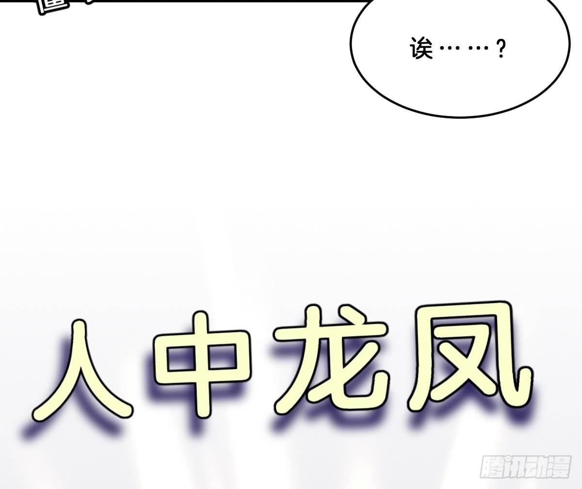 我在古代养男人韩漫全集-这些男人都有病无删减无遮挡章节图片 