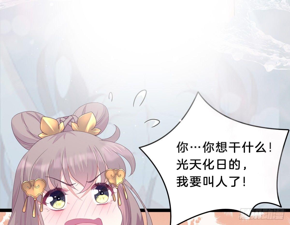我在古代养男人韩漫全集-这些男人都有病无删减无遮挡章节图片 