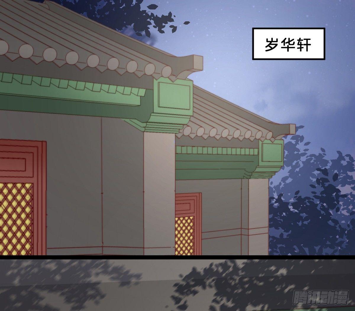 我在古代养男人韩漫全集-他是为了我？无删减无遮挡章节图片 