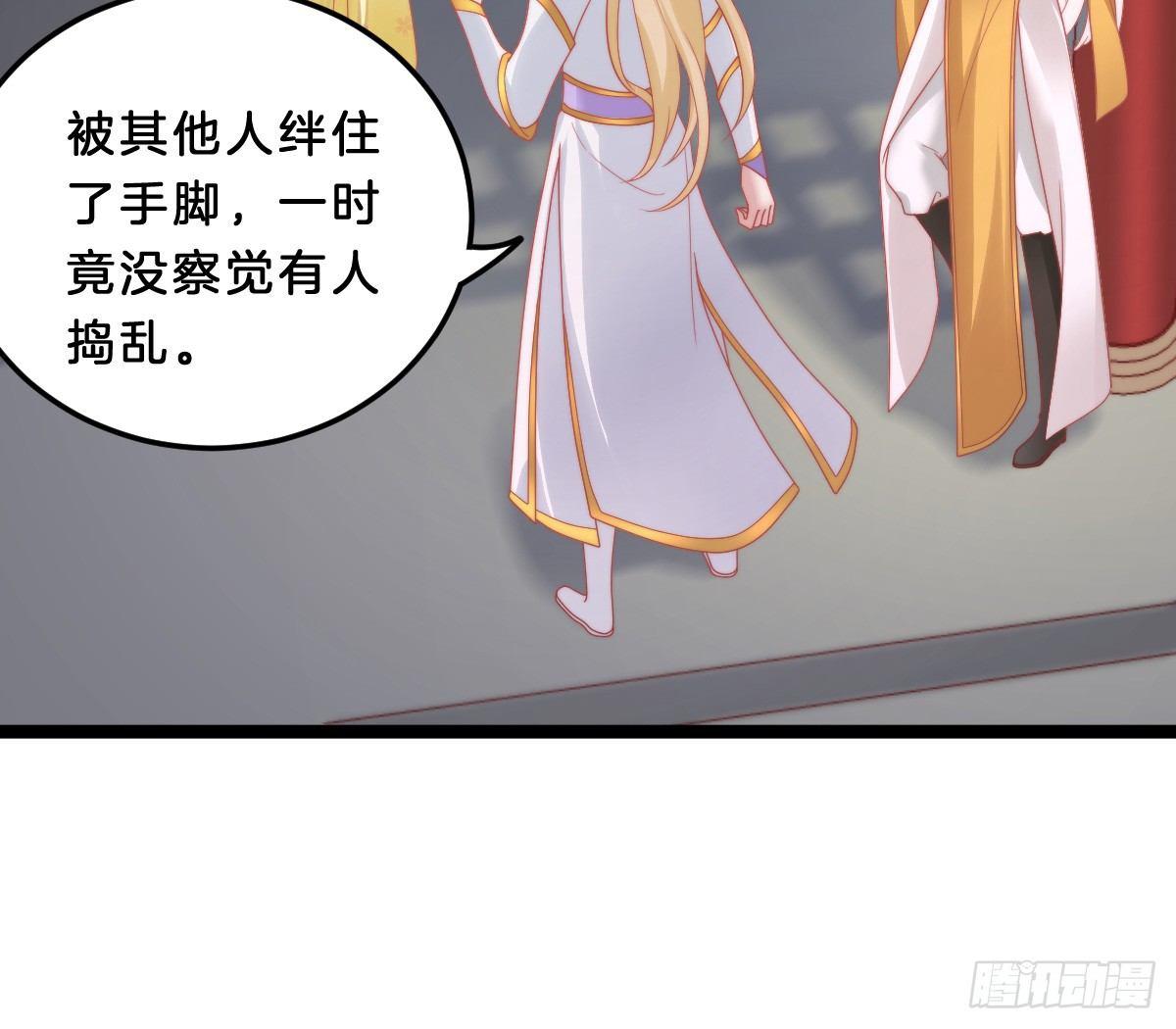 我在古代养男人韩漫全集-他是为了我？无删减无遮挡章节图片 