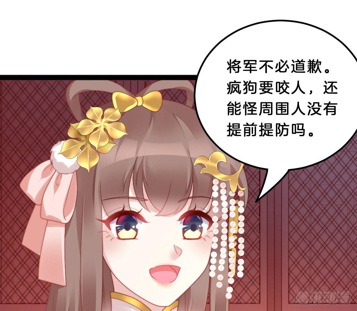 我在古代养男人韩漫全集-他是为了我？无删减无遮挡章节图片 