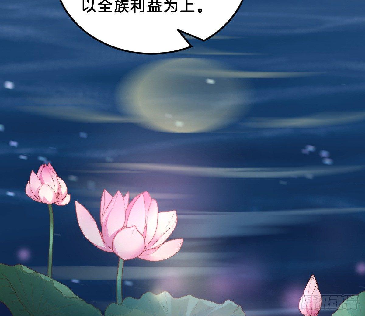我在古代养男人韩漫全集-他是为了我？无删减无遮挡章节图片 
