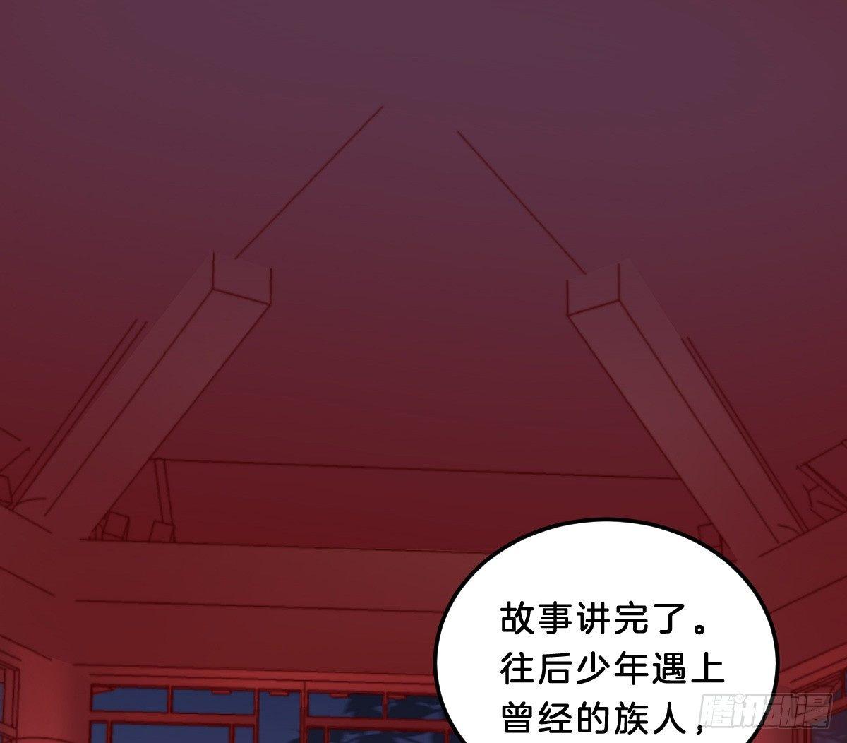 我在古代养男人韩漫全集-他是为了我？无删减无遮挡章节图片 
