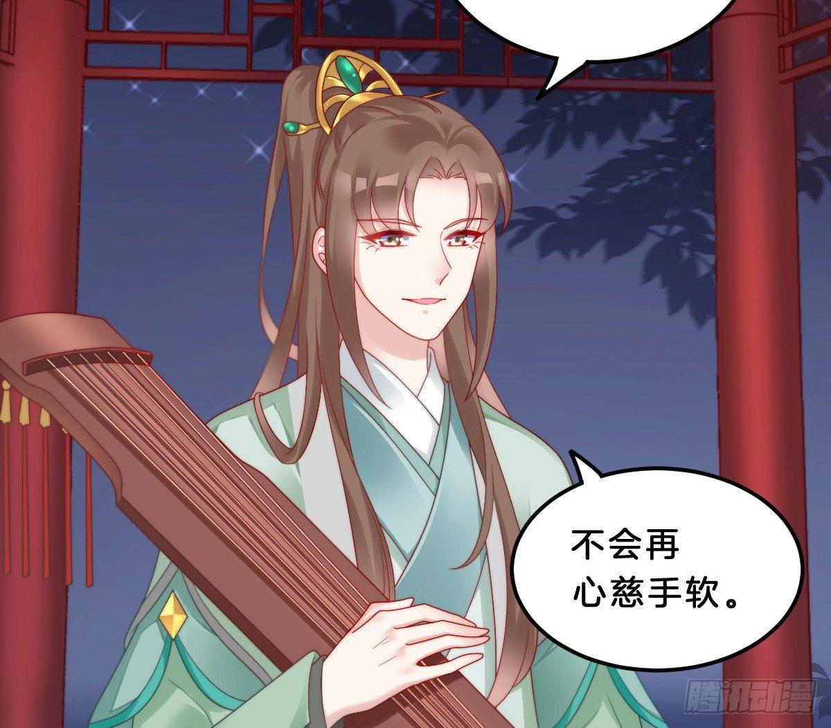 我在古代养男人韩漫全集-他是为了我？无删减无遮挡章节图片 
