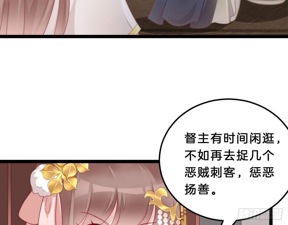 我在古代养男人韩漫全集-你的胸呢？！无删减无遮挡章节图片 