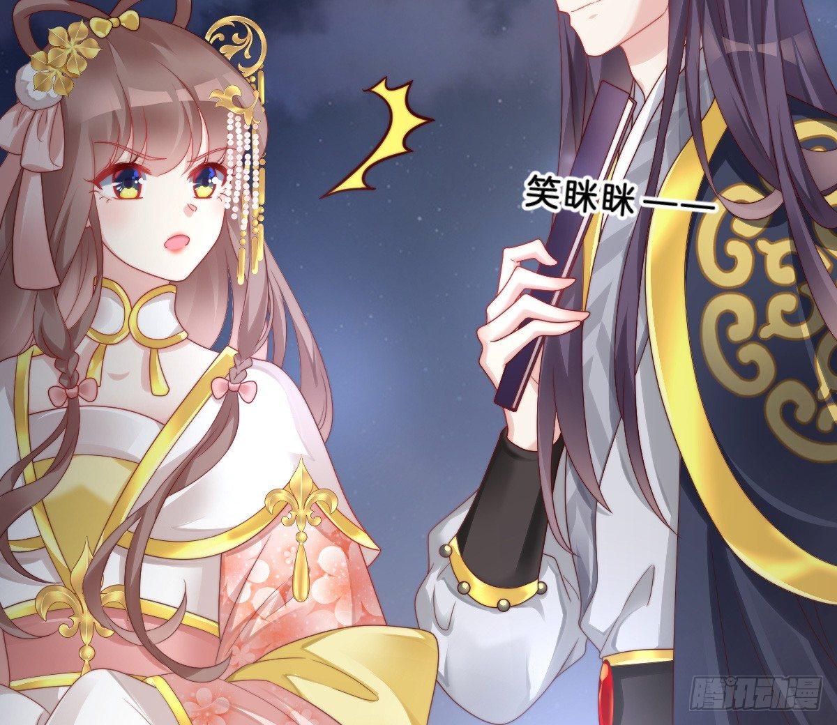 我在古代养男人韩漫全集-你的胸呢？！无删减无遮挡章节图片 