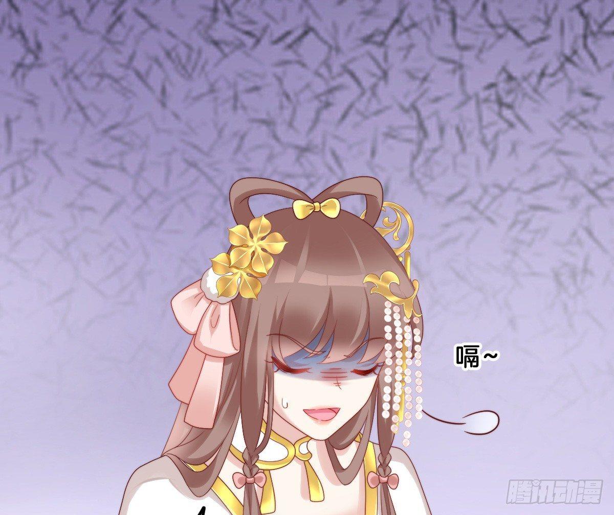 我在古代养男人韩漫全集-你的胸呢？！无删减无遮挡章节图片 