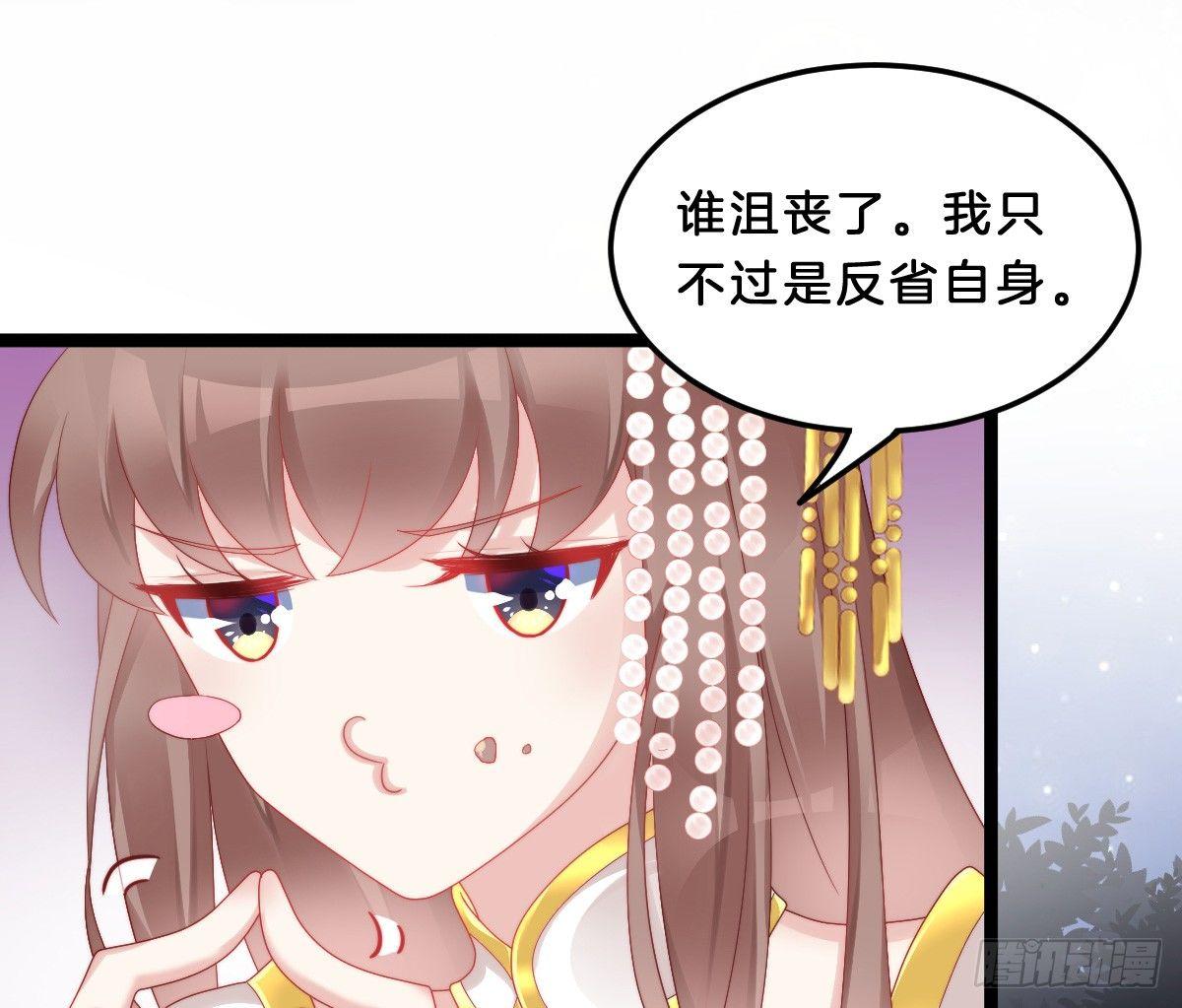 我在古代养男人韩漫全集-你的胸呢？！无删减无遮挡章节图片 