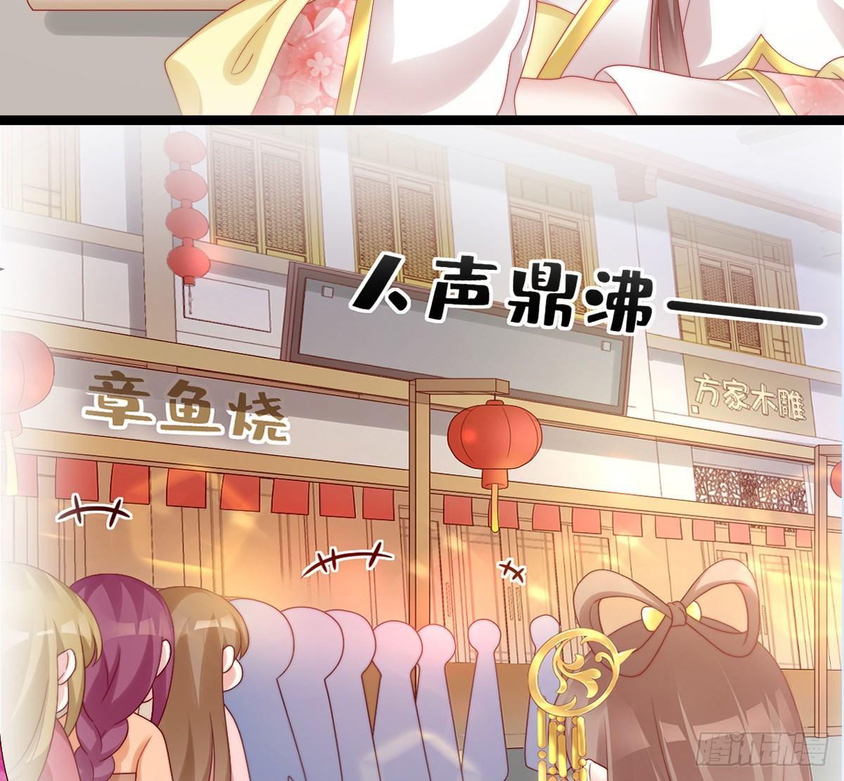 我在古代养男人韩漫全集-你的胸呢？！无删减无遮挡章节图片 
