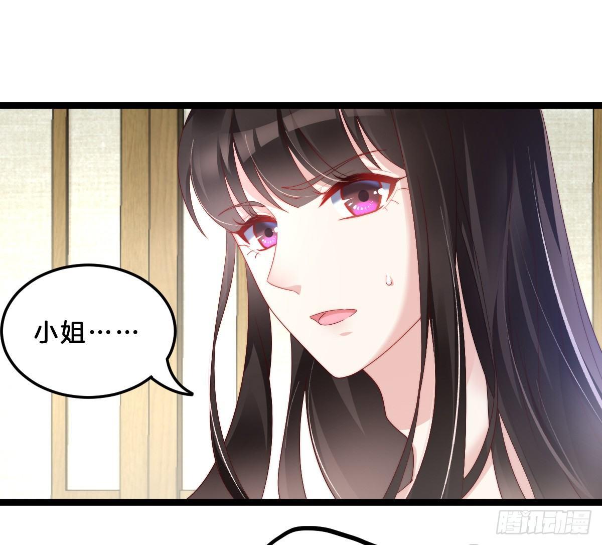 我在古代养男人韩漫全集-你的胸呢？！无删减无遮挡章节图片 