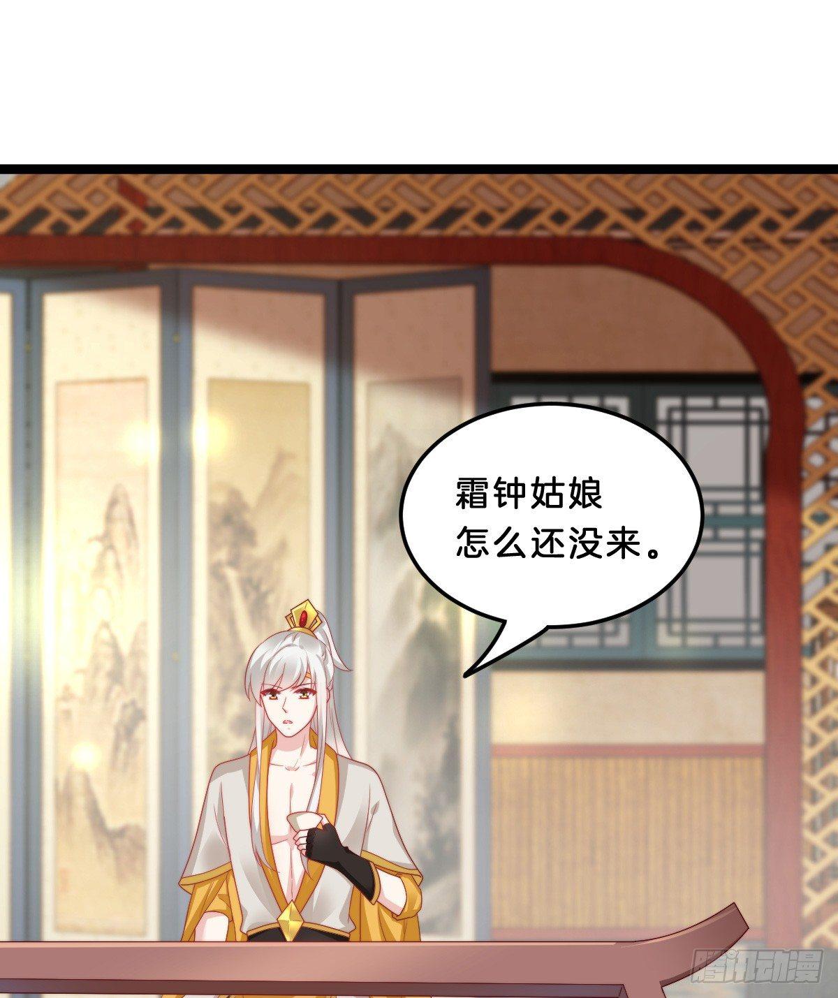 我在古代养男人韩漫全集-坦诚相见无删减无遮挡章节图片 