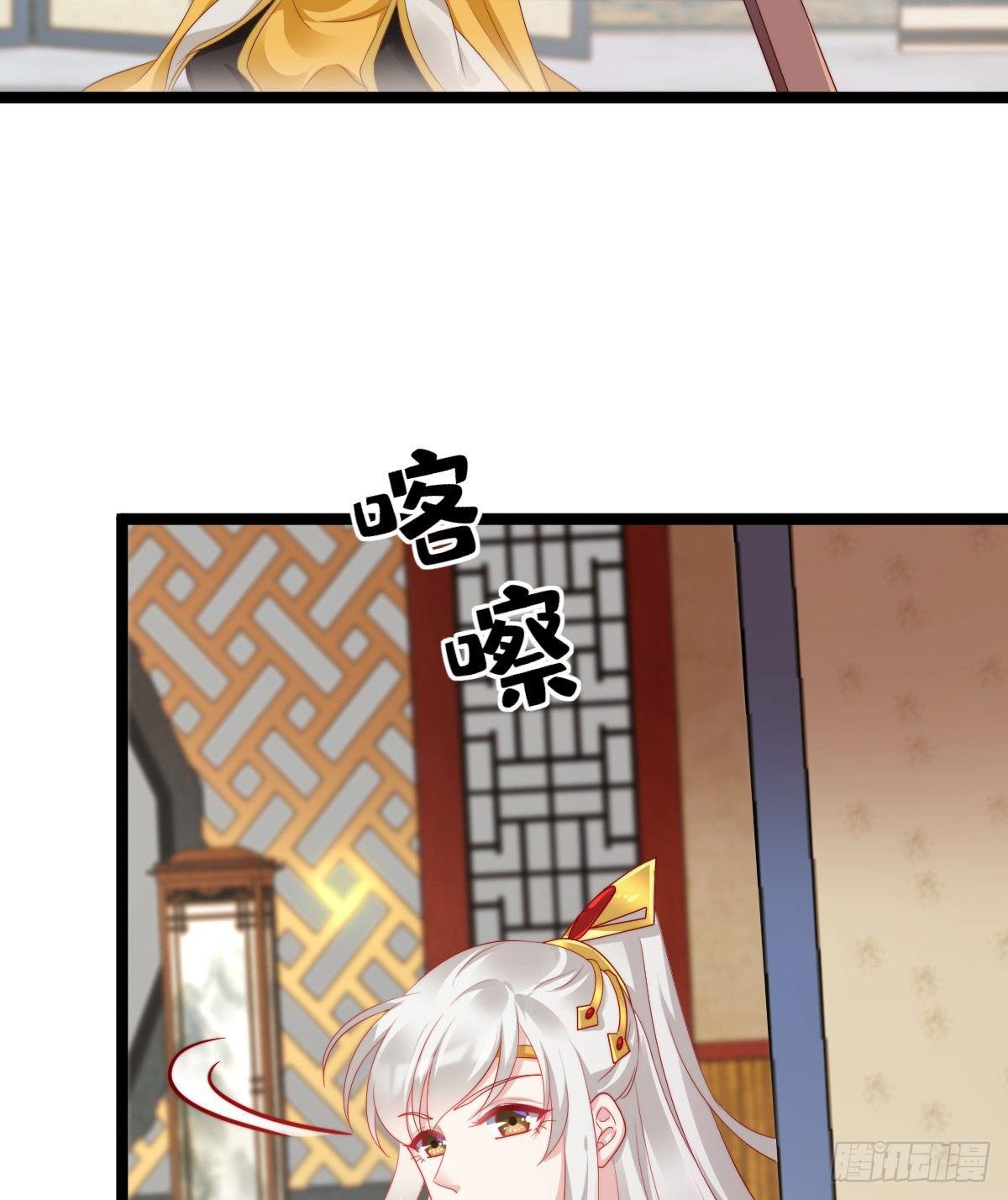 我在古代养男人韩漫全集-坦诚相见无删减无遮挡章节图片 